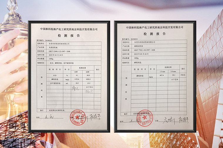 梅州活性炭